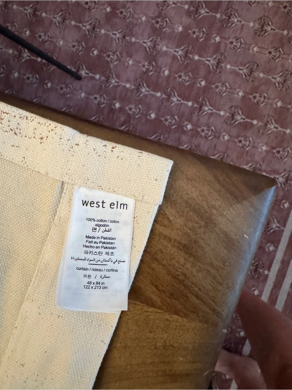West Elm Beige Textured Curtain Panel with Subtle Pattern